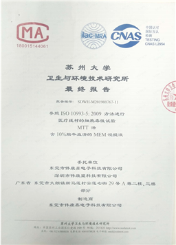Cytotoxic test report 1
