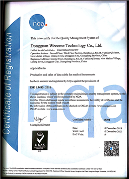 ISO13485 certificate