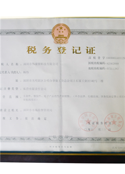 资质证书